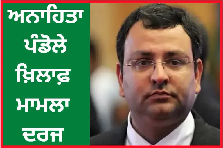 Cyrus Mistry Death