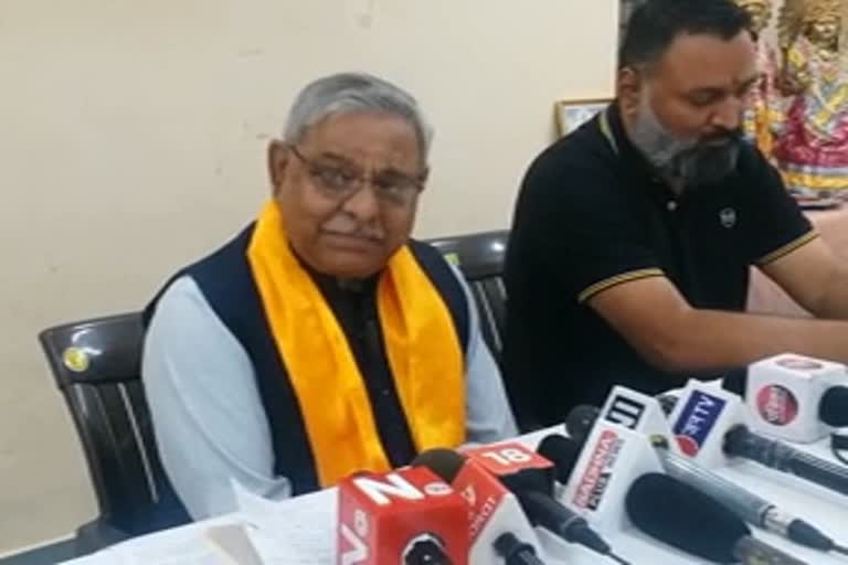 VHP Press conference in Jaipur