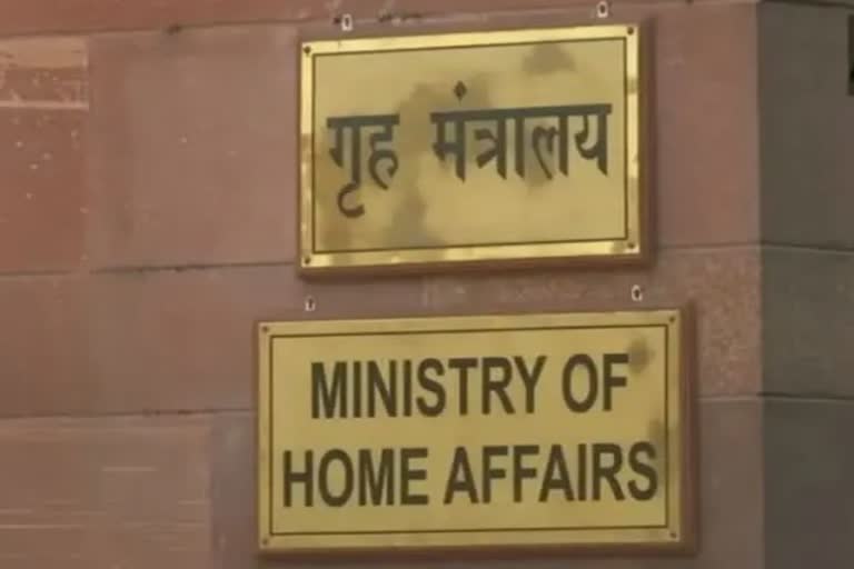 home ministry