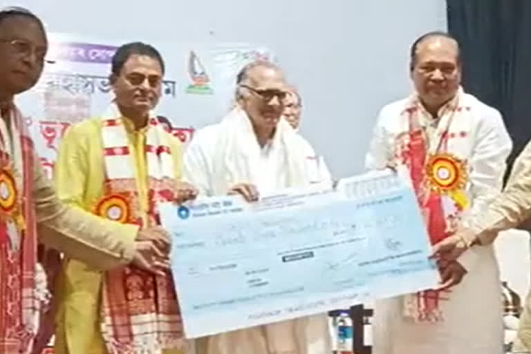 Bhupen Hazarika Cultural Co ordination Award