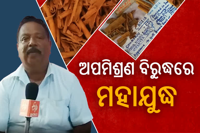 Food Adulteration: ଅପମିଶ୍ରଣ ବିରୁଦ୍ଧରେ ୧୨ବର୍ଷର ସଂଘର୍ଷ, ବିକିଲେଣି ୩ଏକର ଜମି ଖର୍ଚ୍ଚ କଲେଣି ୩୦ଲକ୍ଷ