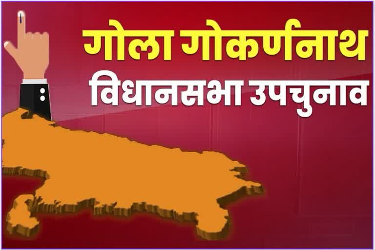 Etv Bharat