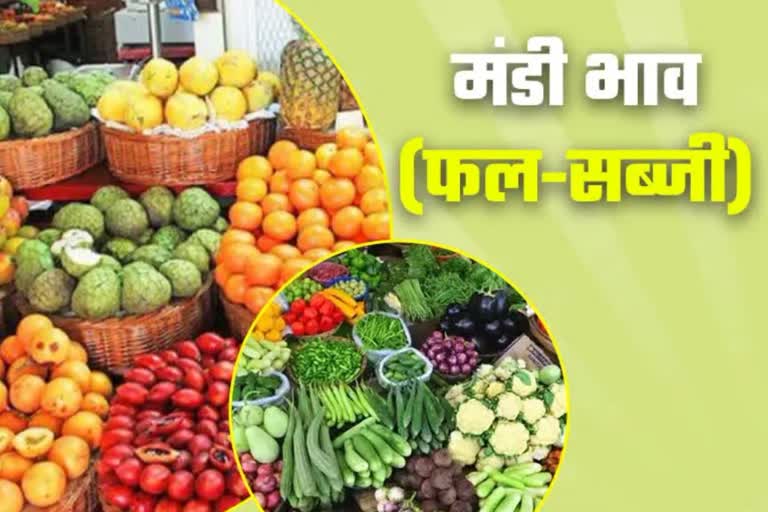 fruits and vegetables price in delhi