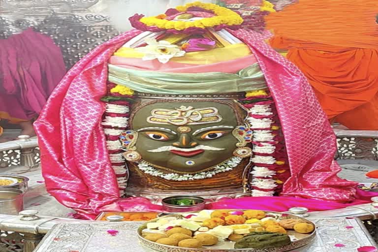 Ujjain Mahakaleshwar temple Baba Mahakal makeup on 6 November 2022