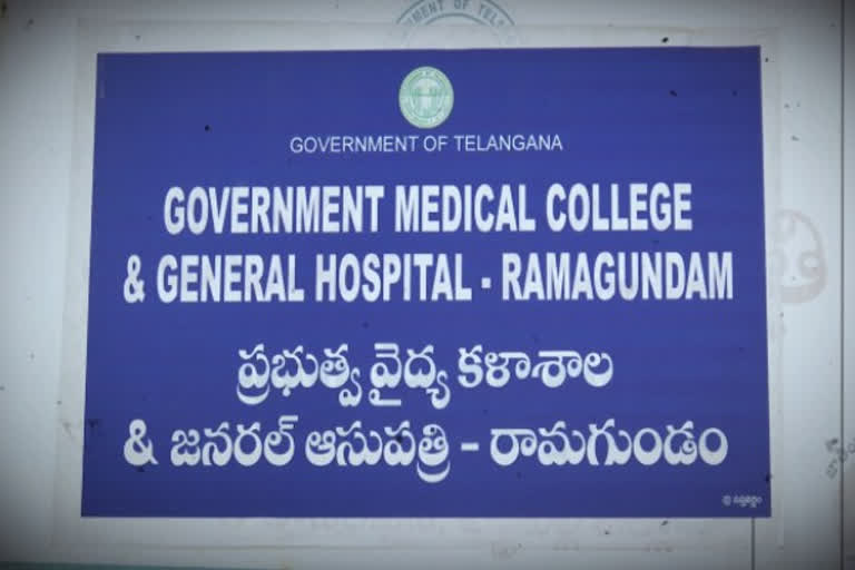 Ramagundam Medical College