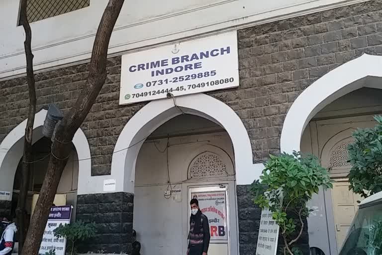 indore crime branch arrest