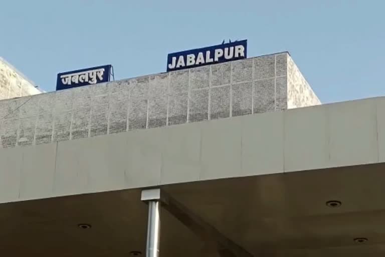 Jabalpur railway Station