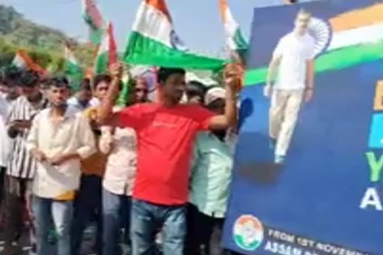 Bharat Jodo Yatra