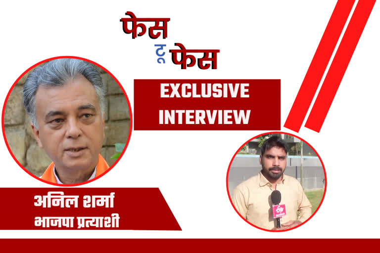 Anil Sharma Exclusive Interview ETV Bharat