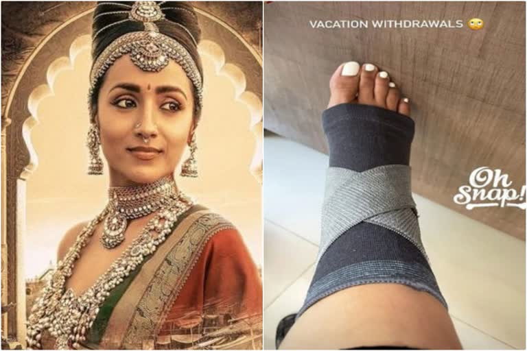 Trisha Injury