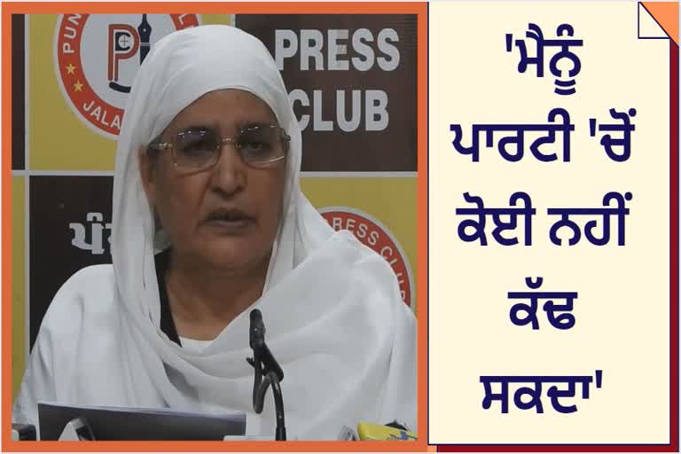 Bibi Jagir Kaur will contest SGPC elections