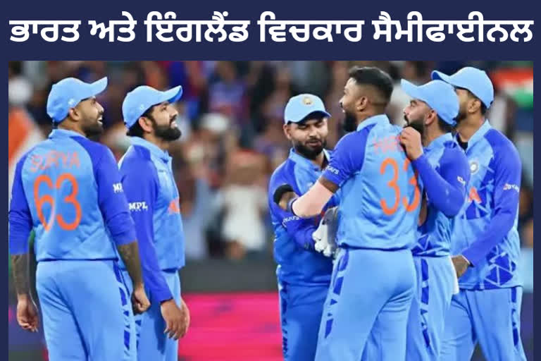 T20 world cup four teams of semi finals decided india will face this team