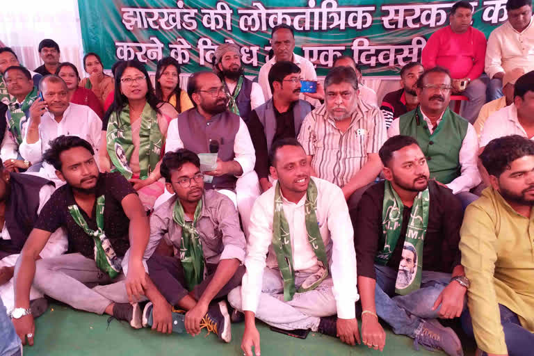 JMM and BJP demonstration in Ranchi on November 7