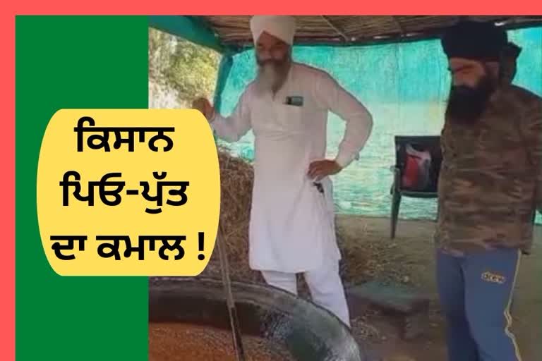 prepare jaggery in Gurdaspur, father and son Cultivate the Sugarcane