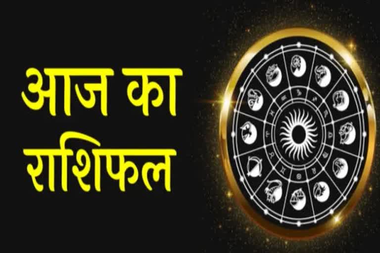 daily horoscope dainik rashifal