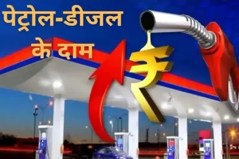 Petrol Diesel Price Today in Bihar