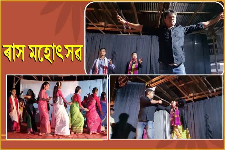 Teok Raas mahotsav 2022