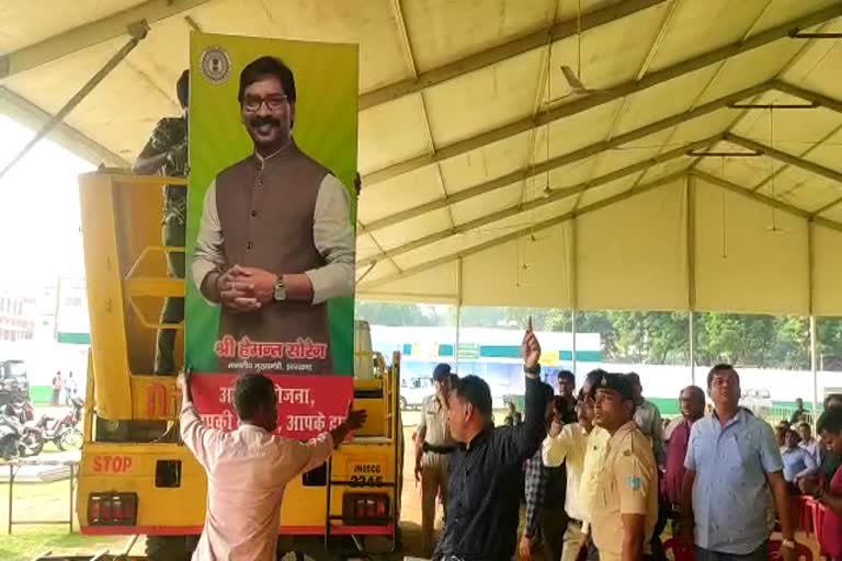 CM Hemant Soren in Sarkar Aapke Dwar program in Jamshedpur