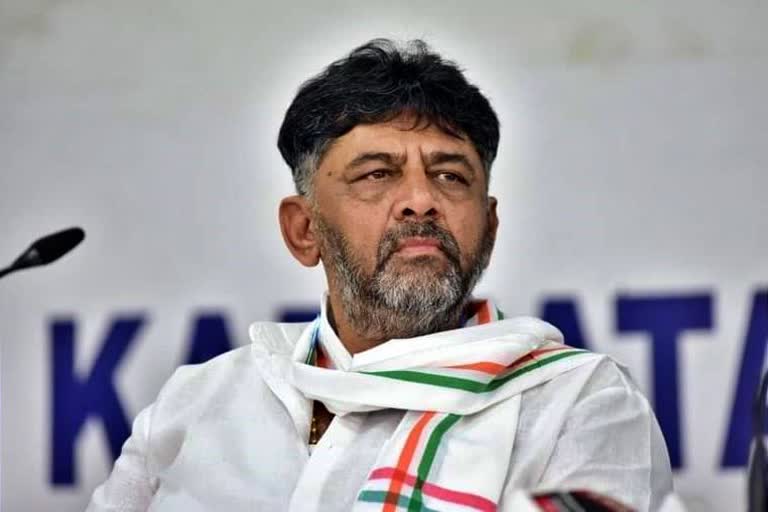 DK Shivakumar