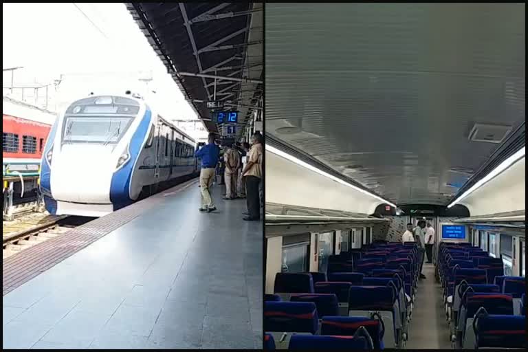 Vande Bharat Express trial run successful