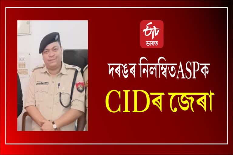 cid-grilling-suspend-asp-officer-asp-rupam-phukan-in-dhula-murder-case