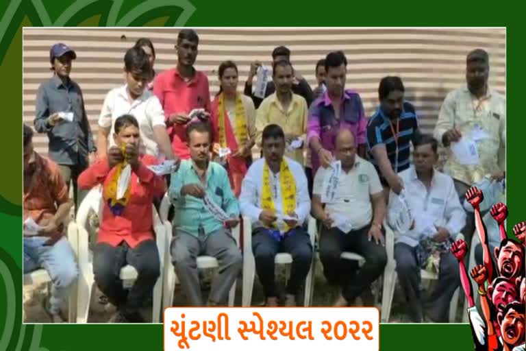 વિધાનસભાની ચૂંટણી પહેલા જ આમ આદમી પાર્ટીમાં આંતરિક વિવાદ ડભોઇના 40 ઉપરાંત કાર્યકરોના રાજીનામાં