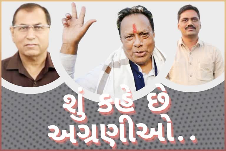 સુપ્રીમ કોર્ટના 10 આર્થિક અનામતના ચૂકાદાથી ચૂંટણી પર શું અસર થશે, શું કહે છે અગ્રણીઓ