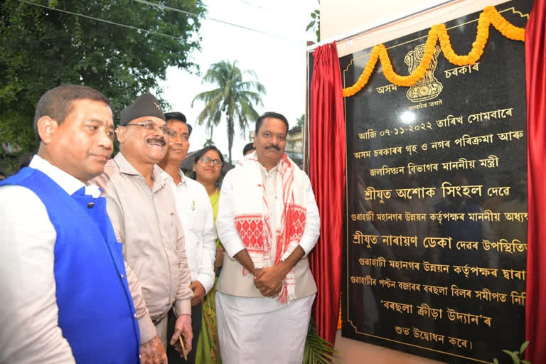 minister ashok singhal innugarted sports ground