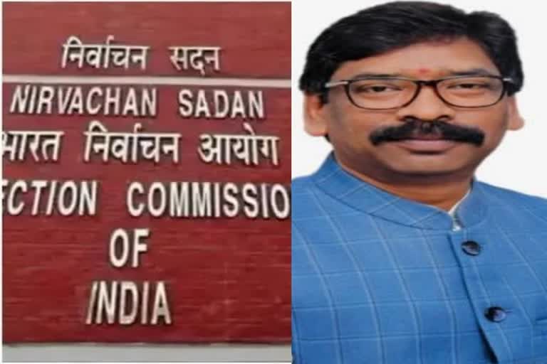 Election Commission reply to CM Hemant Soren