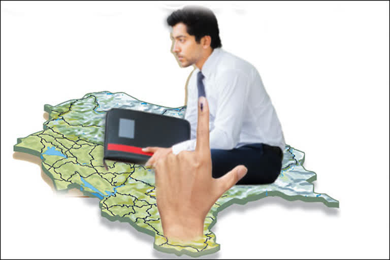Himachal Pradesh Election 2022