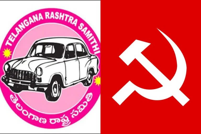 TRS Leaders Meet CPI Leaders