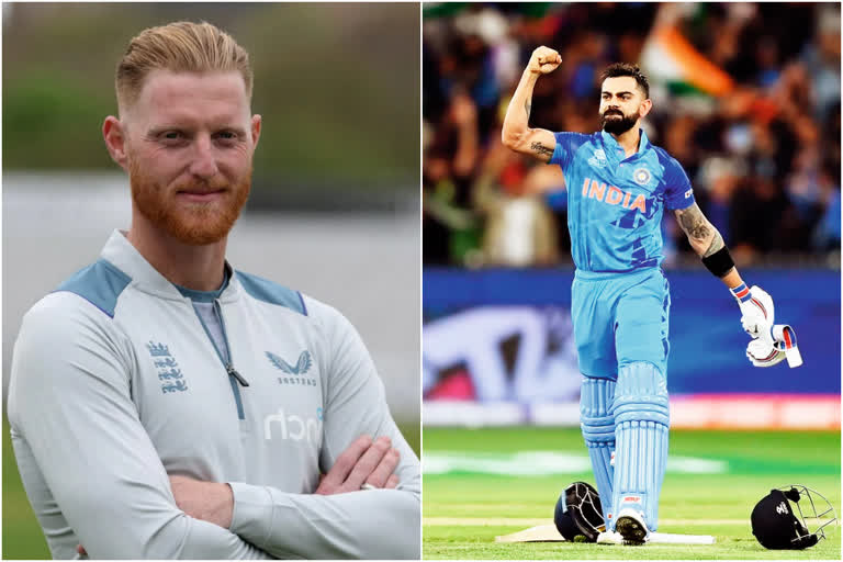 T20 world cup 2022  T20 world cup  Ben Stokes praise Virat Kohli  Ben Stokes on Virat Kohli  Ben Stokes on rohit sharma  rohit sharma  suryakumar yadav  India vs England  വിരാട് കോലിയെ പുകഴ്‌ത്തി ബെന്‍ സ്റ്റോക്‌സ്  ബെന്‍ സ്റ്റോക്‌സ്  വിരാട് കോലി  ഇന്ത്യ vs ഇംഗ്ലണ്ട്  ടി20 ലോകകപ്പ്