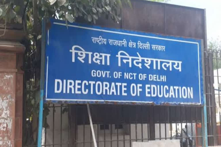 Delhi primary school