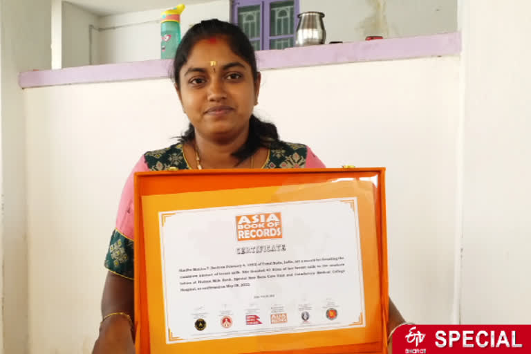 தாய்ப்பால் தானம்: சாதனை புத்தகத்தில் இடம்பிடித்த கோவையைச் சேர்ந்த பெண்!