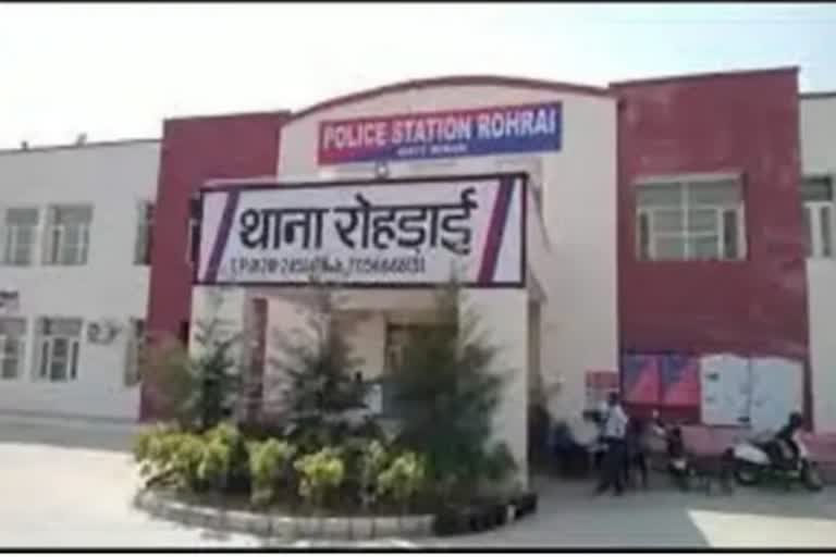 rewari crime news