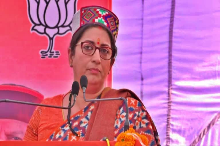 Union Minister Smriti Irani rally in Nahan