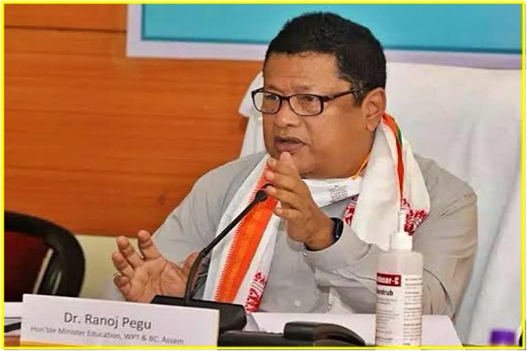 Assam Govt post abolished in parallel with the recruitment process