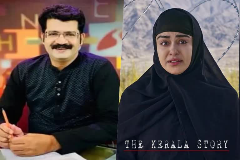 Kerala women radicalised to join ISIS  The Kerala Story  ISIS  Aravindakshan B R writes to Pinarayi Vijayan  Pinarayi Vijayan  ചെന്നൈ  വിദ്വേഷ പ്രചരണം  ദ കേരള സ്‌റ്റോറി  ബി ആര്‍ അരവിന്ദാക്ഷന്‍  ദ കേരള സ്‌റ്റോറിക്കെതിരെ പരാതി  ഐഎസ്ഐഎസ്  സുദീപ്‌തോ സെന്‍  വിപുല്‍ അമൃത്‌ലാല്‍  മാധ്യമപ്രവർത്തകൻ  ബി ആര്‍ അരവിന്ദാക്ഷന്‍