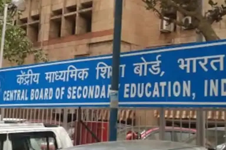 CBSE date sheet awaited by 14 lakhs students of 12th class