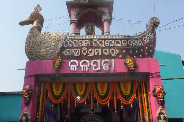 କଳପଡାରେ ବୋଇତ ବନ୍ଦାଣ ଉତ୍ସବକୁ ୧୫ ବର୍ଷ, ଅଧିକ ଭାର ଯୋଗୁଁ ଚାଲିଲାନି ଡଙ୍ଗା