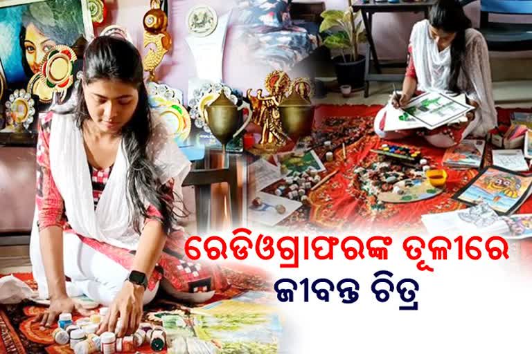 Balasore painter Jasashri Dwivedi made her own identity by painting beautiful pictures