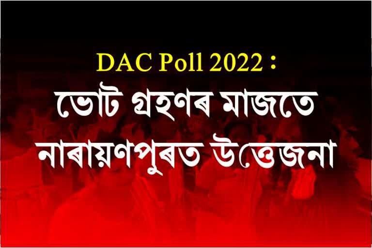 DAC poll 2022