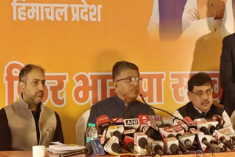 Ravi Shankar Prasad press conference in Shimla