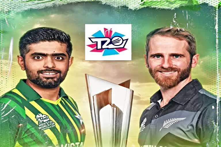 Pak vs NZ T20 World Cup Semifinal