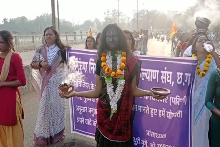 Unique protest of widowed women in Raipur