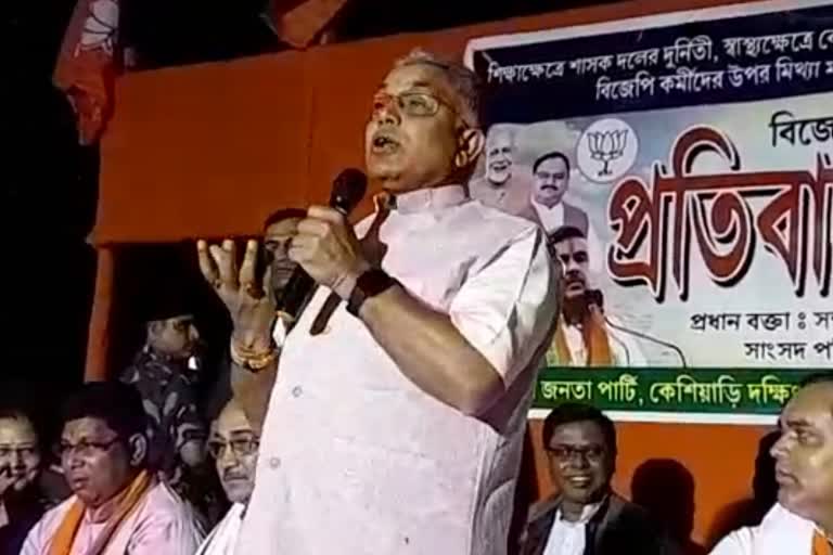 Dilip Ghosh