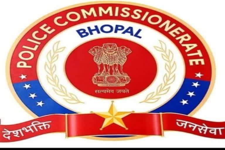 bhopal forgery