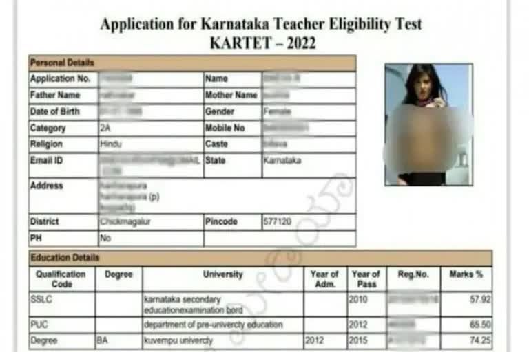 कर्नाटक : एडमिट कार्ड पर सनी लियोनी की तस्वीर, जांच के आदेश