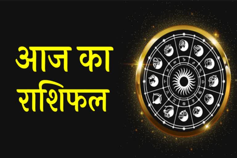 DAILY HOROSCOPE DAINIK RASHIFAL