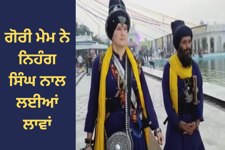 Nihang Singh Married With Foreigner In Sultanpur Lodhi